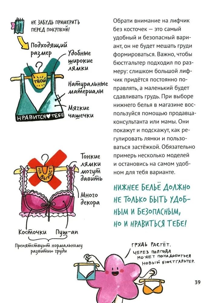 A Guide to Growing Up for Girls
