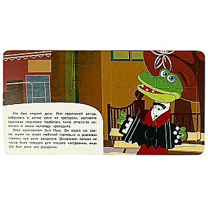 Soyuzmultfilm. Gena's Birthday. Book with 5 Puzzles