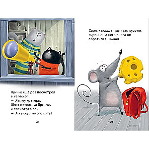 Kotek Szmyk i księżycowy kot