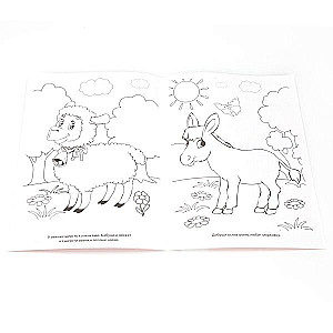 Pets in Prostokvashino. Coloring Book