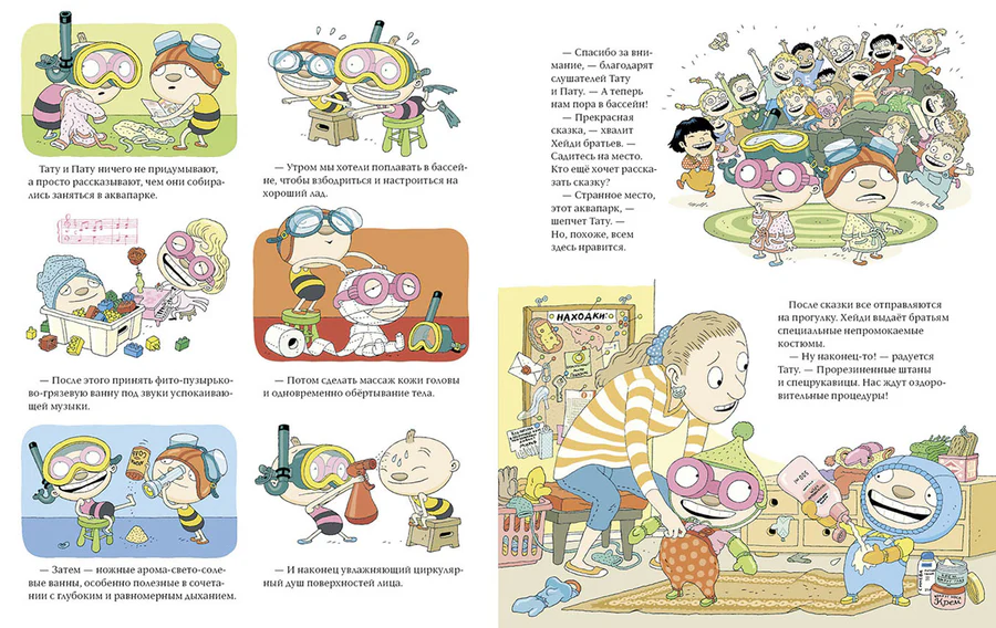 Tatu and Patu in kindergarten