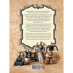 Illustrated History of Dance