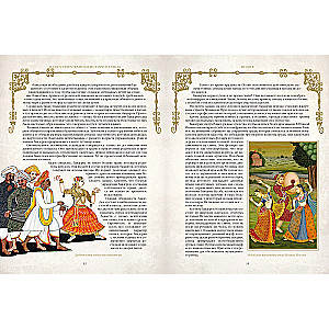 Illustrated History of Dance