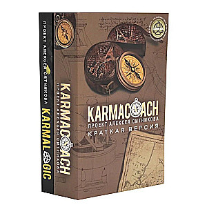 KARMACOACH + KARMALOGIC. A brief version (set of 2 books)