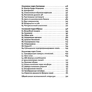 KARMACOACH + KARMALOGIC. A brief version (set of 2 books)