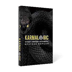 KARMACOACH + KARMALOGIC. A brief version (set of 2 books)