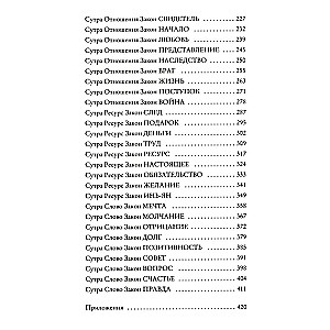 KARMACOACH + KARMALOGIC. A brief version (set of 2 books)