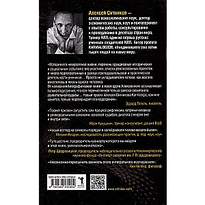 KARMACOACH + KARMALOGIC. A brief version (set of 2 books)