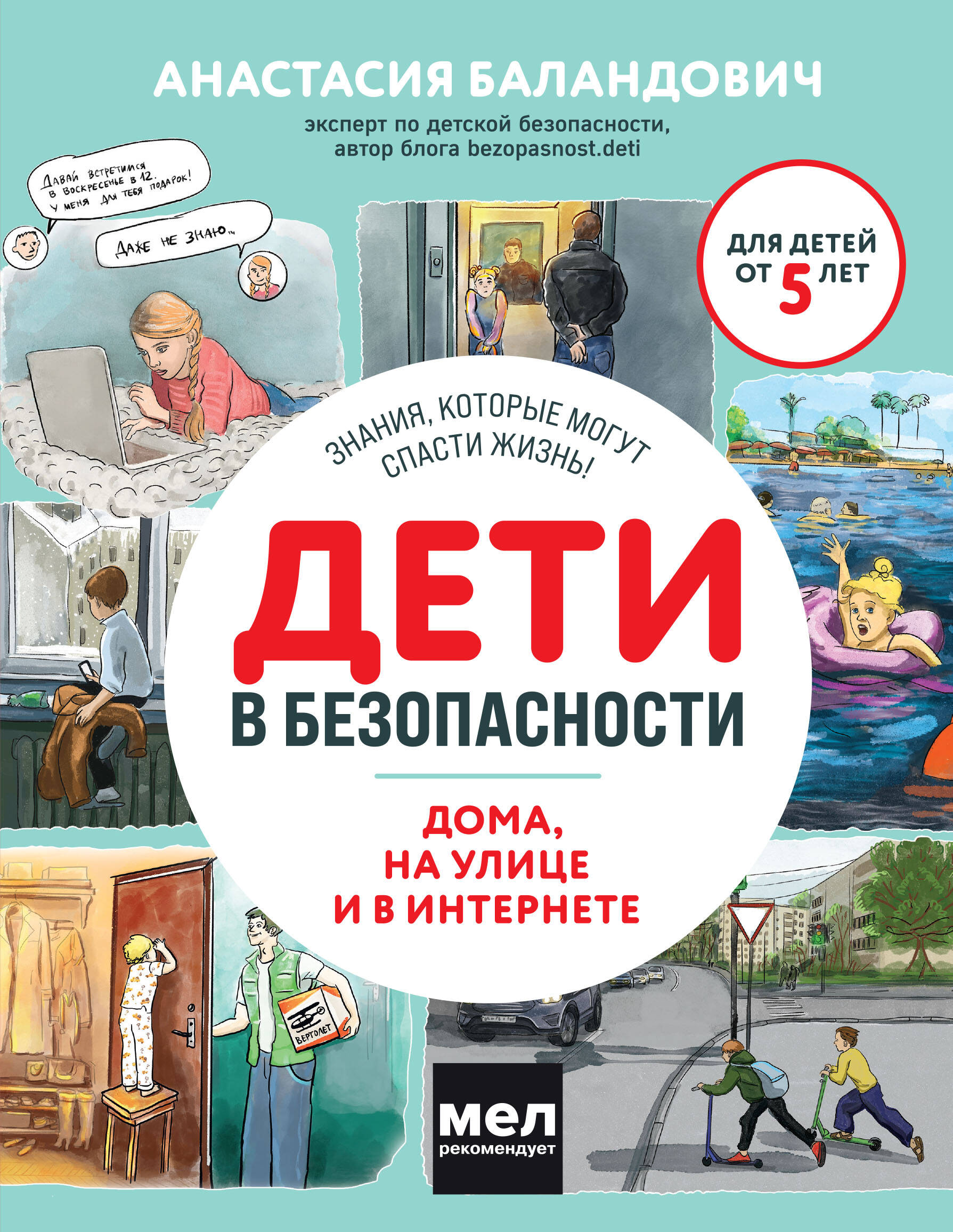 Children in Safety. At Home, on the Street, and on the Internet