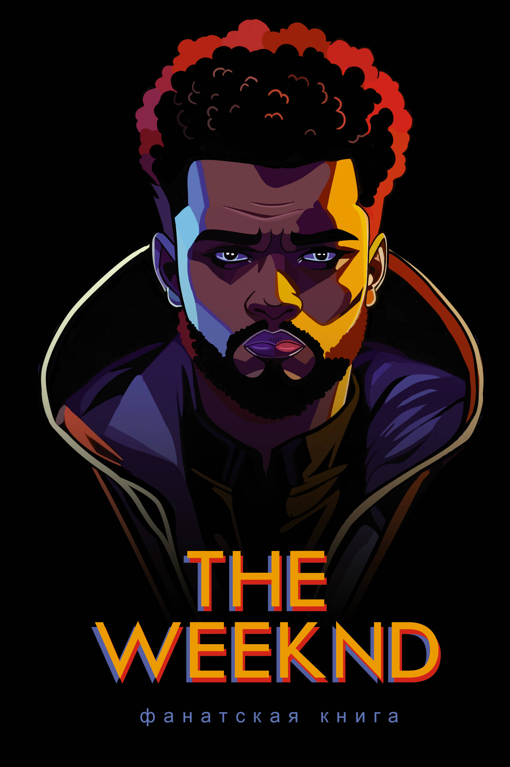 The Weeknd Fan Book