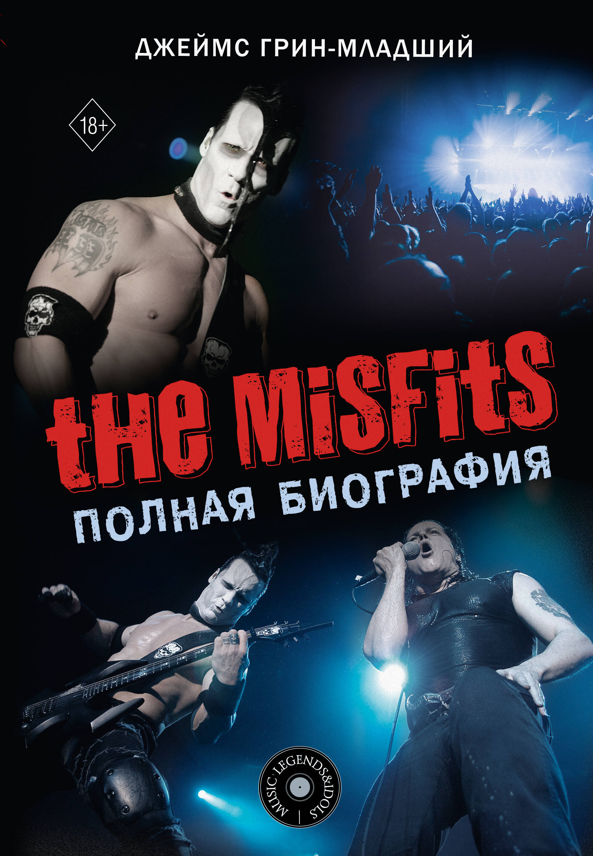 The Misfits. Complete Biography