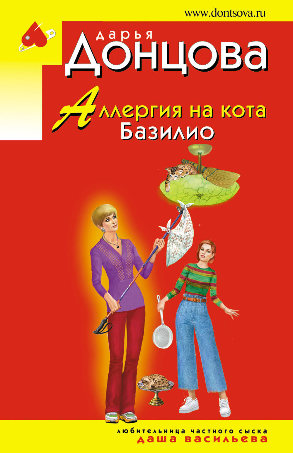 Alerģija uz kaķi Bazili