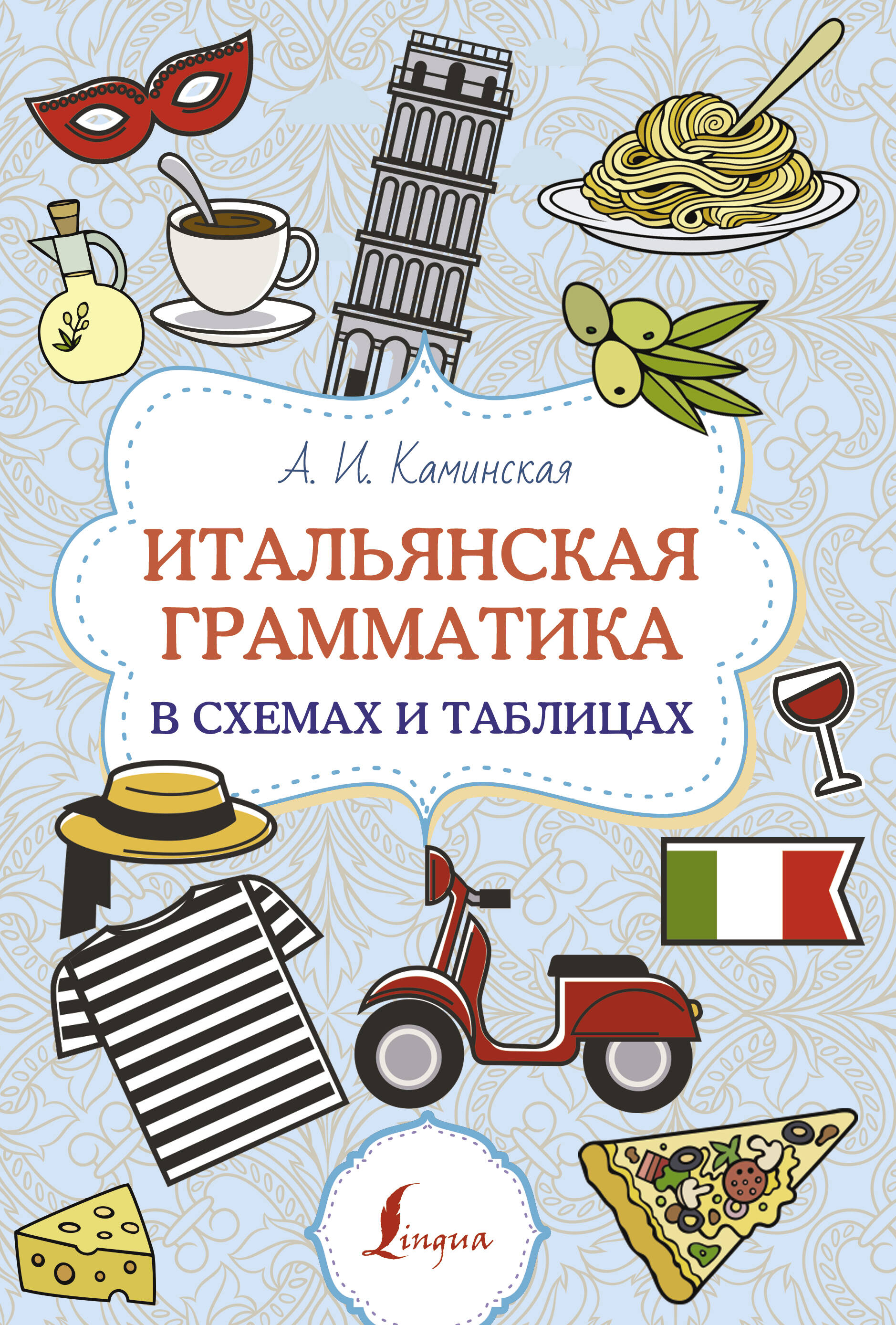 Italian Grammar in Schemes and Tables