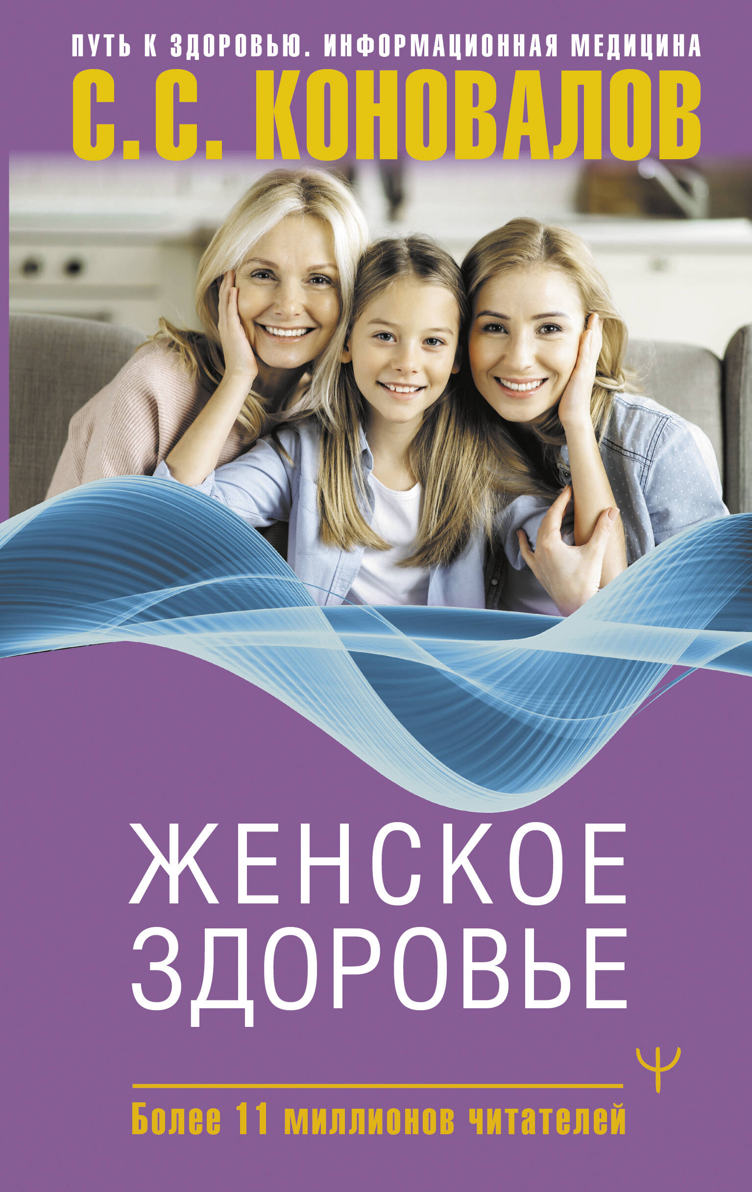 Women's Health
