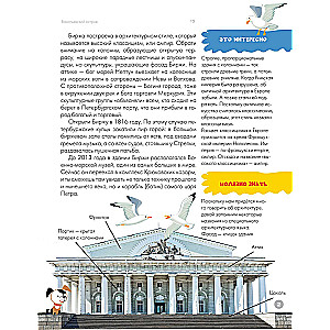Saint Petersburg