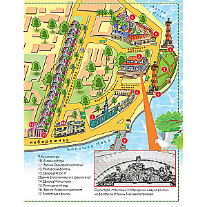 Saint Petersburg