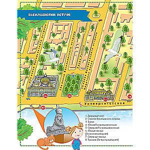 Saint Petersburg