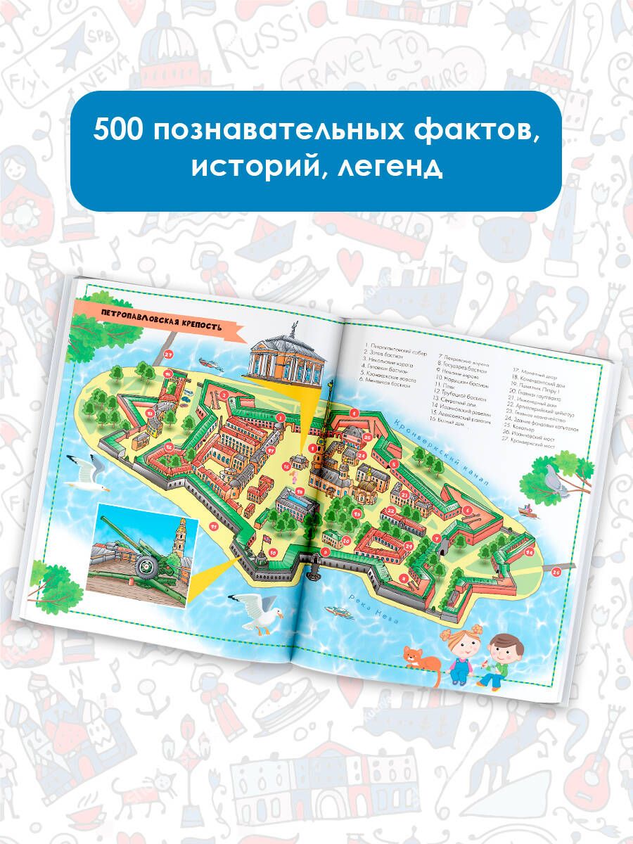 Saint Petersburg