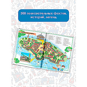 Saint Petersburg