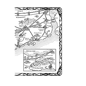 Codex Alera. Book 4. Commander’s Furies