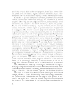 100 magnetic albums of Soviet rock. Selected pages of the history of domestic rock. 1977-1991: 15 years of underground recording