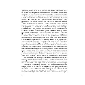 100 magnetic albums of Soviet rock. Selected pages of the history of domestic rock. 1977-1991: 15 years of underground recording