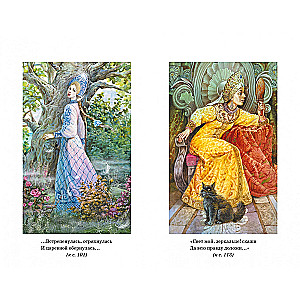 Poems and Tales. Pushkin