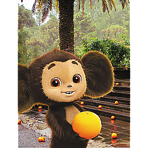 Cheburashka. The very story. + 5 games 4D