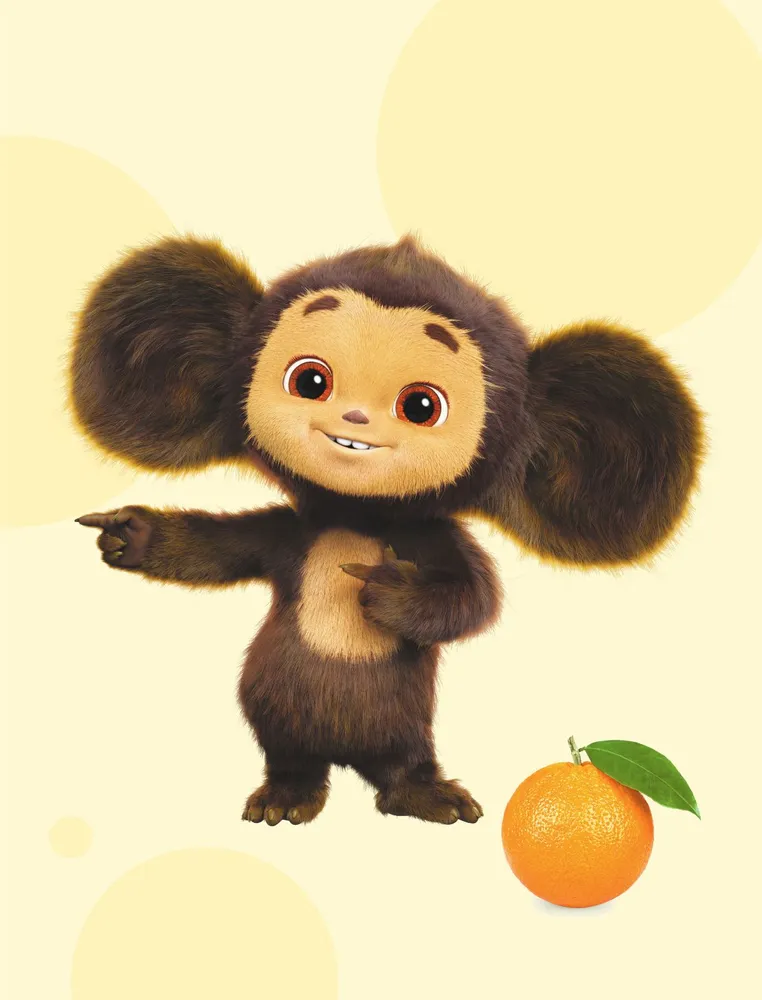 Cheburashka. The very story. + 5 games 4D