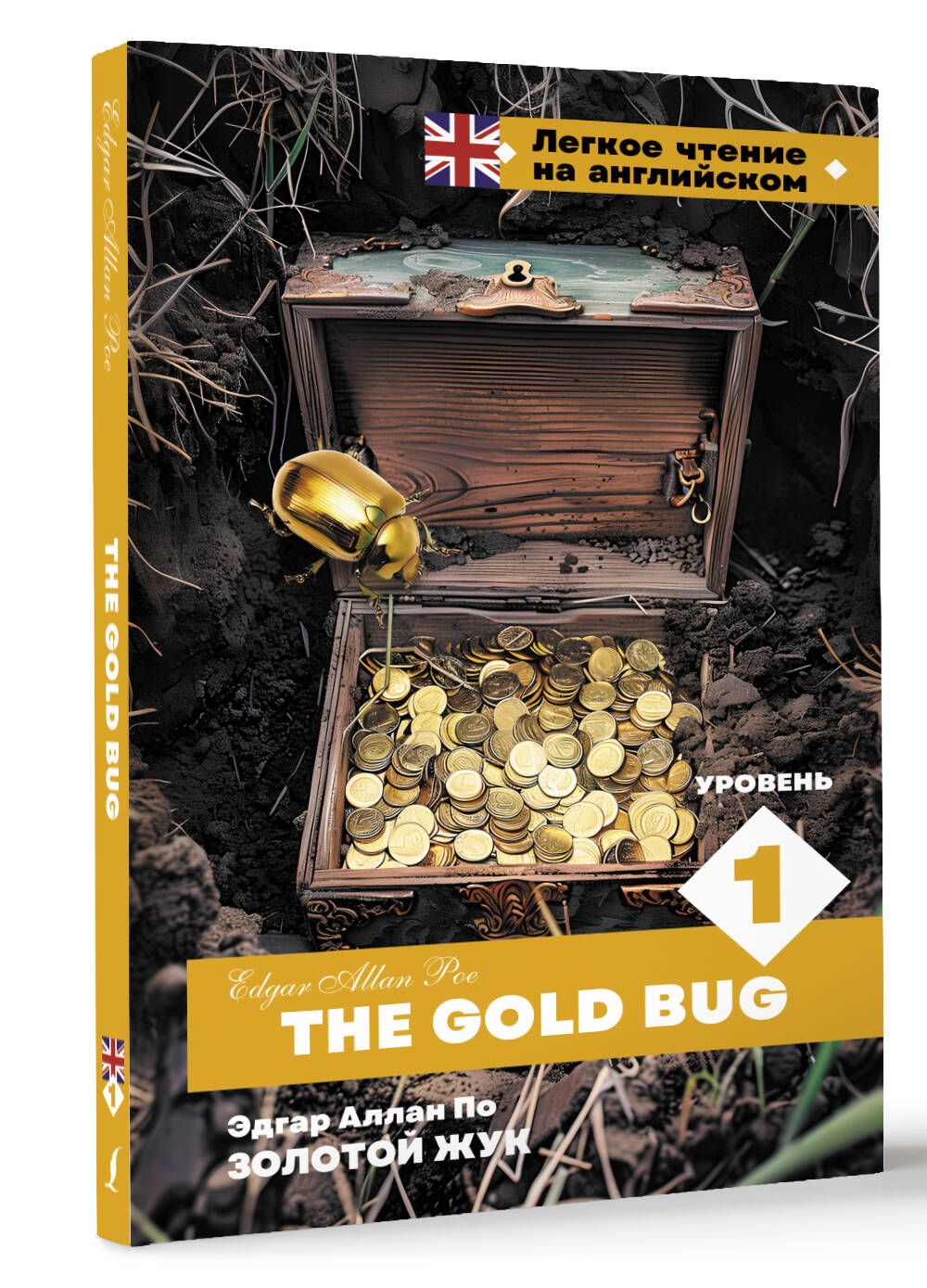 Złoty Żuk. Poziom 1 = The Gold Bug