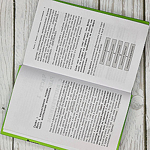 FINOMEN OF INVESTMENTS. Financial Literacy (practical book)