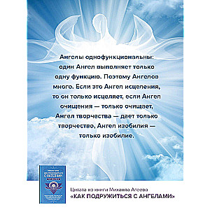 How to Make Friends with Angels. A Practical Guide for Avid Skeptics, Seasoned Esotericists, and Personally for You