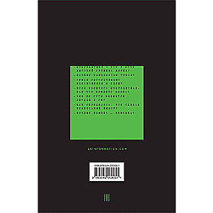 Non-Love. Volume 3