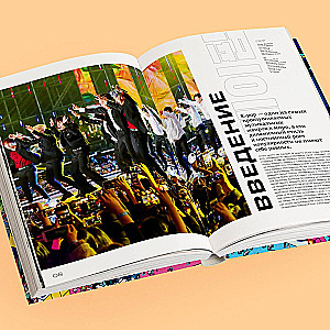Korea. Fenomen K-kultury