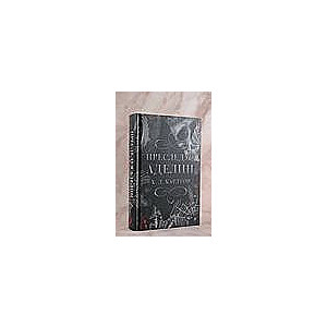 Chasing Adeline. Special Edition