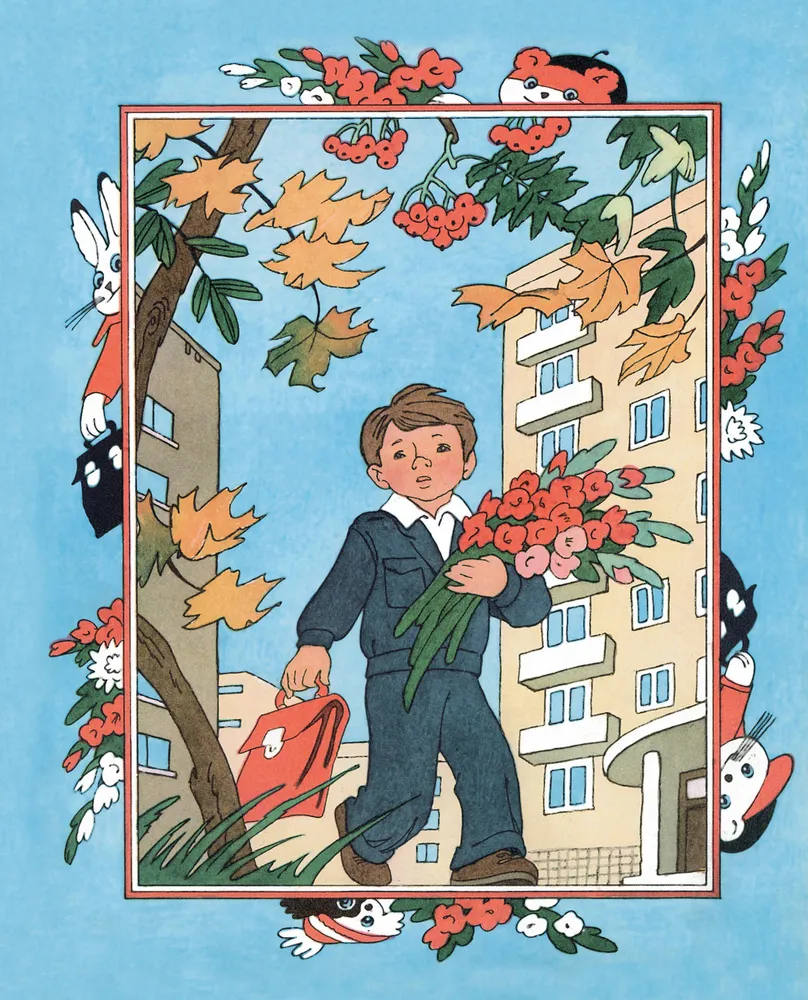 I Have in My Portfolio! Poems and Stories About School