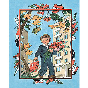 I Have in My Portfolio! Poems and Stories About School