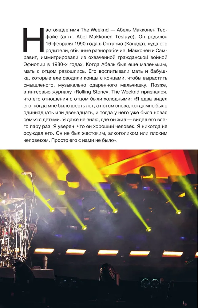 The Weeknd Fan Book