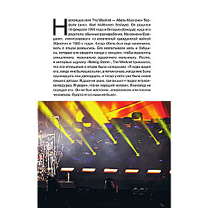 The Weeknd Fan Book
