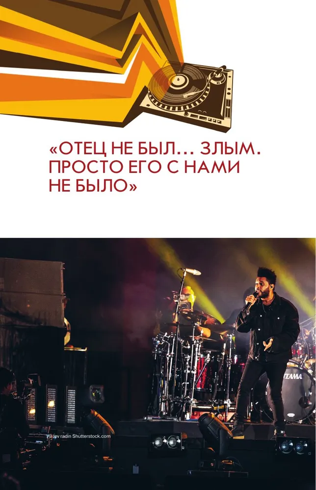 The Weeknd Fan Book