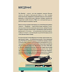 The Weeknd Fan Book