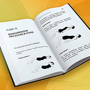 Rehabilitation in Russian. Recovery Methods for Those Who Have Lost Mobility