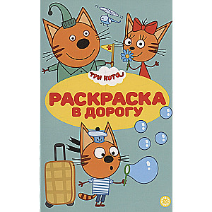 Coloring Book on the Road Three Cats
