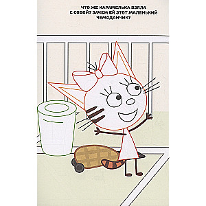Coloring Book on the Road Three Cats