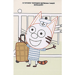 Coloring Book on the Road Three Cats