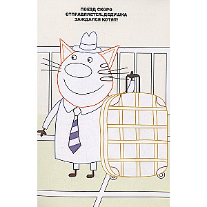 Coloring Book on the Road Three Cats