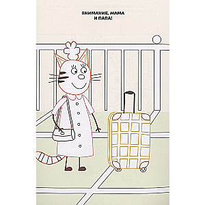 Coloring Book on the Road Three Cats