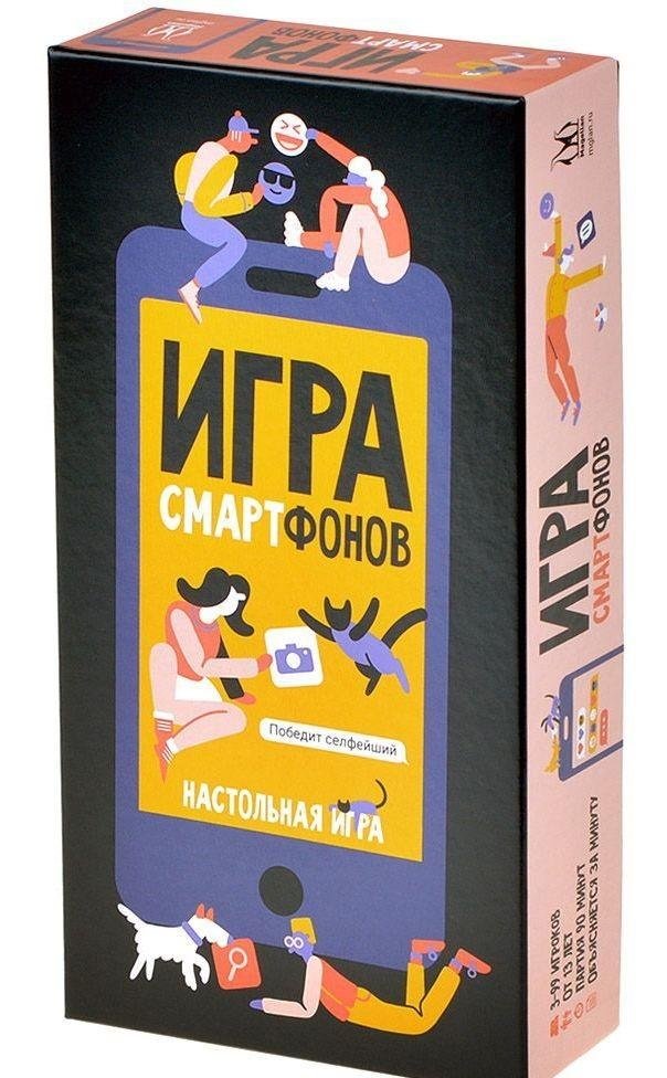 Gra planszowa - Gra w smartfony