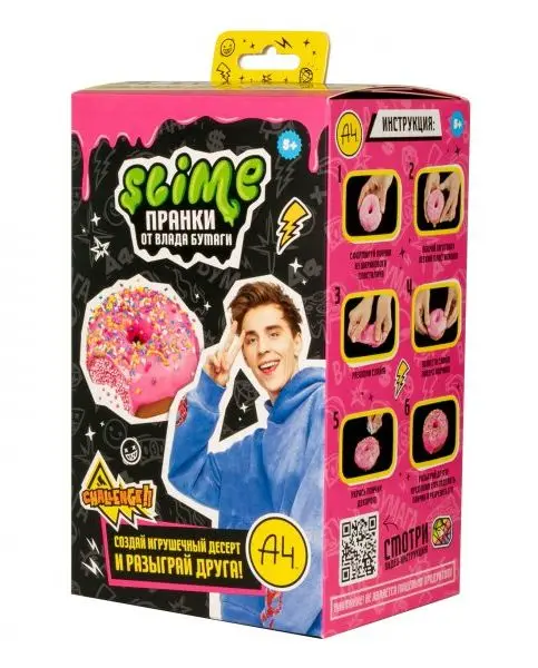 Prank Dessert Laboratory Donut