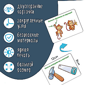 Set of Cards Engaging Arithmetic